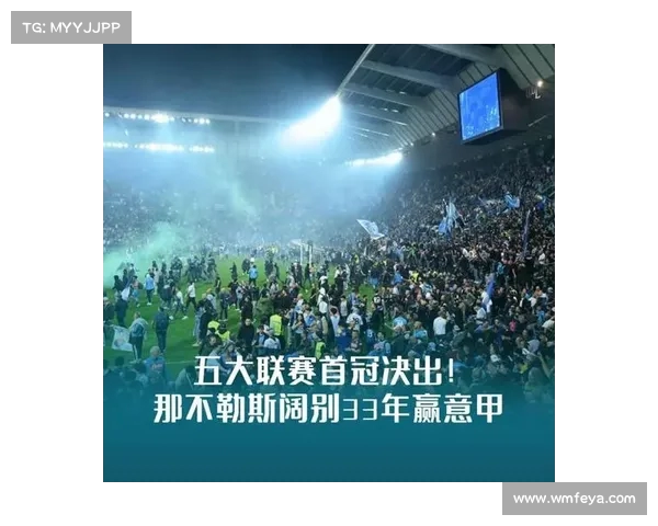 斯帕尔与那不勒斯平局,保级压力加大 斯帕尔与那不勒斯平局,保级压力加大