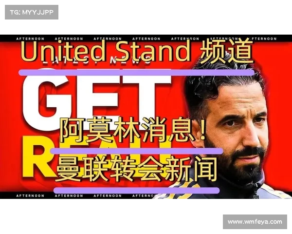 足球:顶级球员的转会新闻一览 足球:顶级球员的转会新闻一览