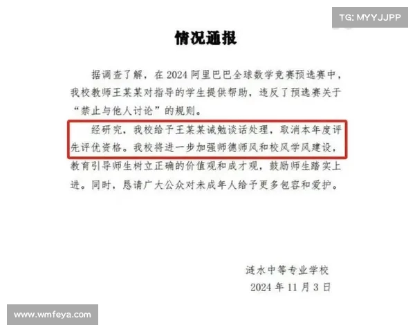 赵斌回应姜萍与王闰秋关系:揭示考研辅导背后的流量逻辑 赵斌回应姜萍与王闰秋关系:揭示考研辅导背后的流量逻辑