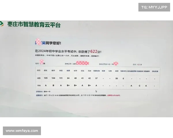 马布里送考生祝福:高考查分时,愿你们迈向光明的未来 马布里送考生祝福:高考查分时,愿你们迈向光明的未来