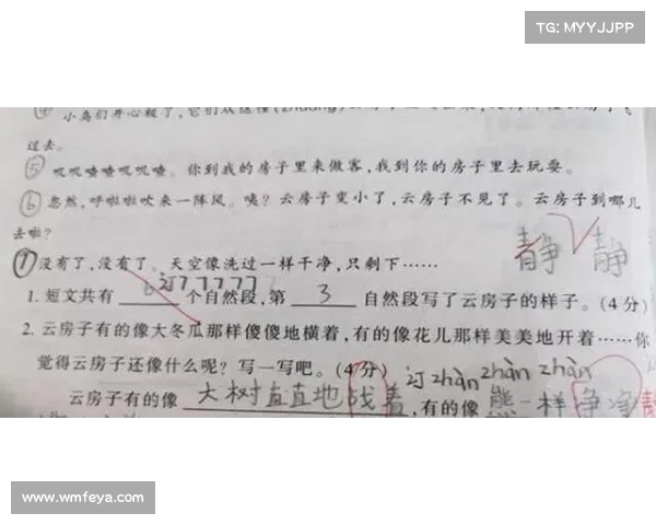 “障眼法试卷”引热议:中学生用心理战让老师无奈给,教育该如何应对? “障眼法试卷”引热议:中学生用心理战让老师无奈给,教育该如何应对?